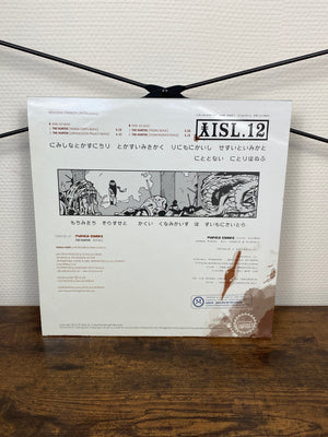 (2006) Manga Corps – The Hunter - Remixes (Vinyl)