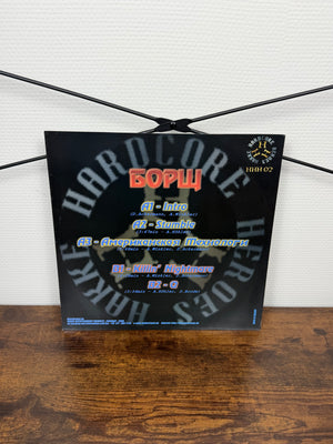 (2000) Borschtsch – BiggerBetterBorschtsch (Vinyl, Hardcore, Gabber)