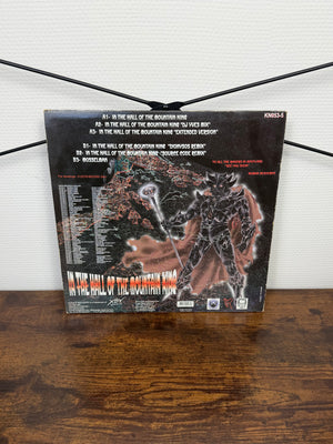 (1996) Human Resource – In The Hall Of The Mountain King (Vinyl)