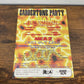 (1997) Gabbertone Party (Flyer)