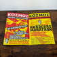 (1997) Kozmoz - Openingparty & Hardcore Marathon (Flyer)