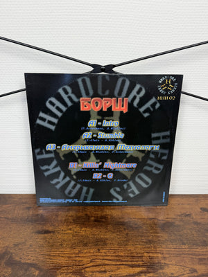 (2000) Borschtsch – BiggerBetterBorschtsch (Vinyl, Hardcore, Gabber)